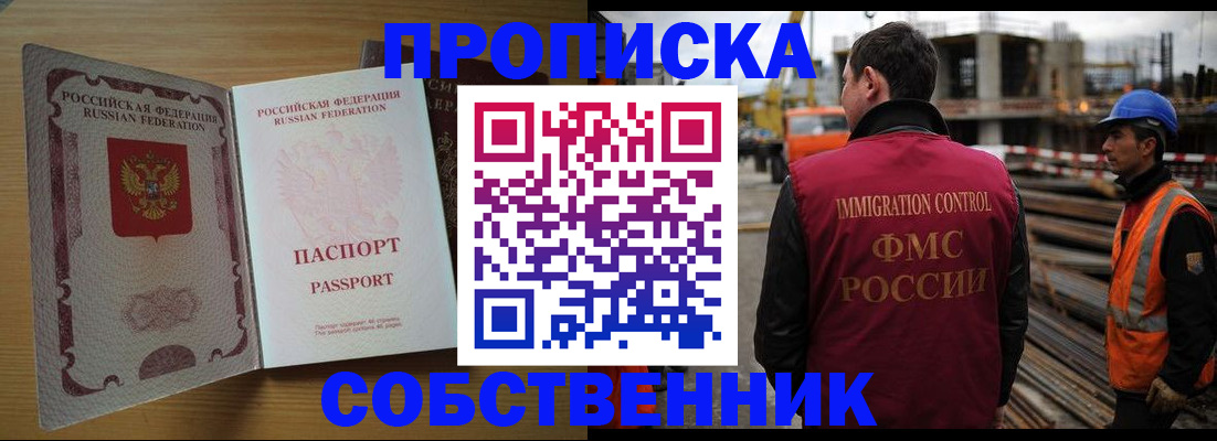 регистрация для дет. сада в Апрелевке