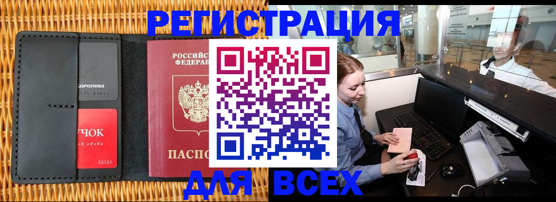 регистрация для дет. сада в Апрелевке